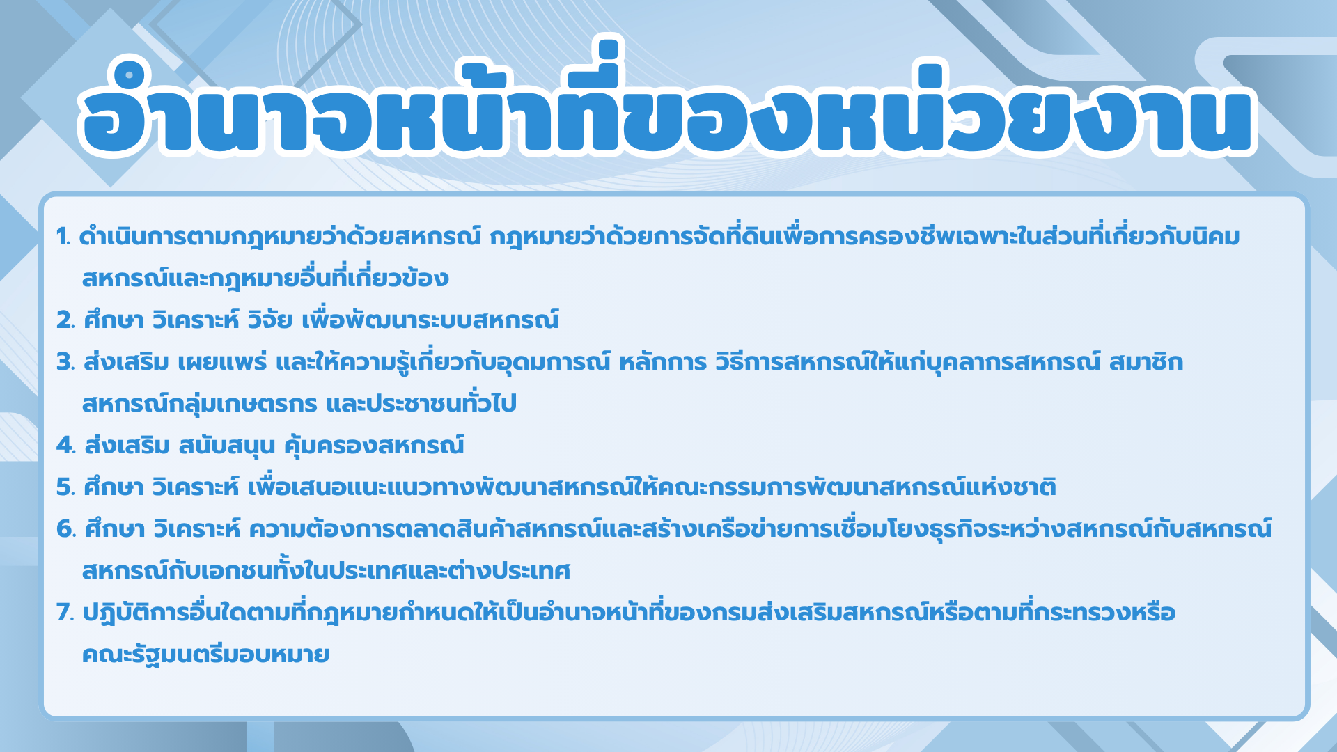amnatnate1
