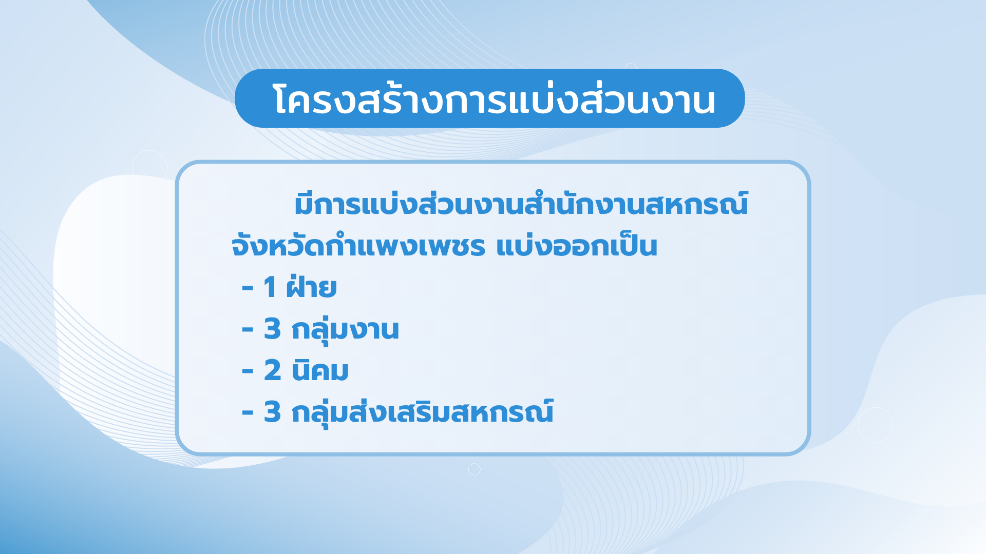 konsansunngan2