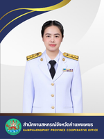 ศศิธร