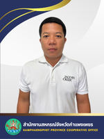 Vatchara