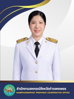 marivan