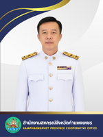 kittawan