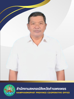 Matut