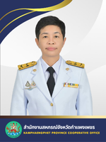 เก๋