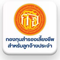 กสจ.