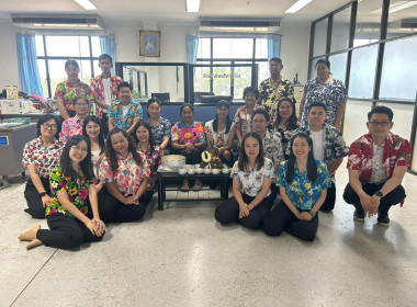 ร่วมสืบสานประเพณีสงกรานต์ ประจำปี 2569 โดยร่วมกันสรงน้ำพระ ... พารามิเตอร์รูปภาพ 18