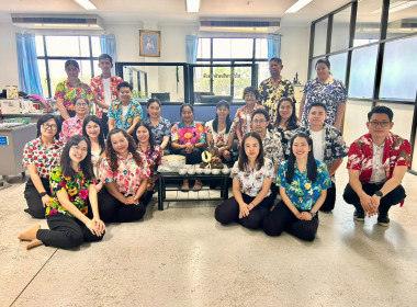 ร่วมสืบสานประเพณีสงกรานต์ ประจำปี 2569 โดยร่วมกันสรงน้ำพระ ... พารามิเตอร์รูปภาพ 19