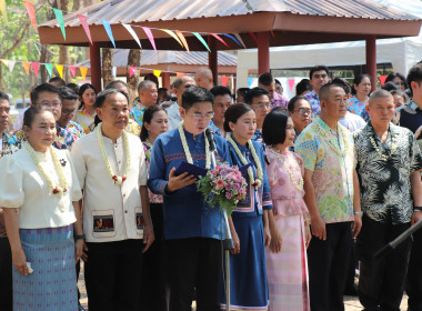 กิจกรรม “สืบสานประเพณีสงกรานต์” ประจำปี 2569 โดยมีนายชาธิป ... พารามิเตอร์รูปภาพ 9