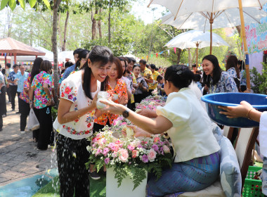 กิจกรรม “สืบสานประเพณีสงกรานต์” ประจำปี 2569 โดยมีนายชาธิป ... พารามิเตอร์รูปภาพ 14