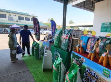 “โครงการส่งเสริมการตลาดและเพิ่มประสิทธิภาพการผลิตของสหกรณ์และสมาชิกสหกรณ์ ประจำปี 2569” ณ สหกรณ์นิคมนครชุม จำกัด ... พารามิเตอร์รูปภาพ 3