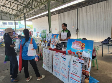 “โครงการส่งเสริมการตลาดและเพิ่มประสิทธิภาพการผลิตของสหกรณ์และสมาชิกสหกรณ์ ประจำปี 2569” ณ สหกรณ์นิคมนครชุม จำกัด ... พารามิเตอร์รูปภาพ 4