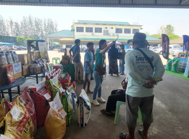 “โครงการส่งเสริมการตลาดและเพิ่มประสิทธิภาพการผลิตของสหกรณ์และสมาชิกสหกรณ์ ประจำปี 2569” ณ สหกรณ์นิคมนครชุม จำกัด ... พารามิเตอร์รูปภาพ 6