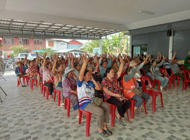 ประชุมใหญ่สามัญประจำปี 2568 สหกรณ์เครดิตยูเนี่ยนบ้านแม่นารี ... พารามิเตอร์รูปภาพ 5