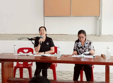 ประชุมใหญ่สามัญประจำปี 2568 สหกรณ์เครดิตยูเนี่ยนบ้านแม่นารี ... พารามิเตอร์รูปภาพ 2