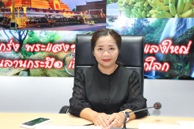 ประชุมคณะทำงานขับเคลื่อนนโยบายอธิบดีกรมส่งเสริมสหกรณ์ ... พารามิเตอร์รูปภาพ 1