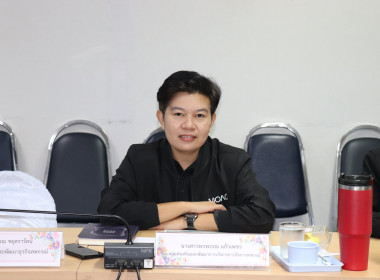ประชุมคณะทำงานขับเคลื่อนนโยบายอธิบดีกรมส่งเสริมสหกรณ์ ... พารามิเตอร์รูปภาพ 4