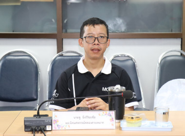 ประชุมคณะทำงานขับเคลื่อนนโยบายอธิบดีกรมส่งเสริมสหกรณ์ ... พารามิเตอร์รูปภาพ 7