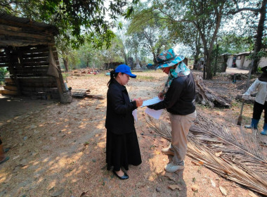 ลงพื้นที่ร่วมกับเจ้าหน้าที่จากสำนักงานที่ดินจังหวัดกำแพงเพช ... พารามิเตอร์รูปภาพ 1