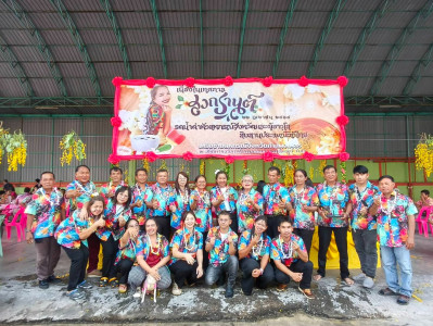 สำนักงานสหกรณ์จังหวัดกำแพงเพชร ... พารามิเตอร์รูปภาพ 1