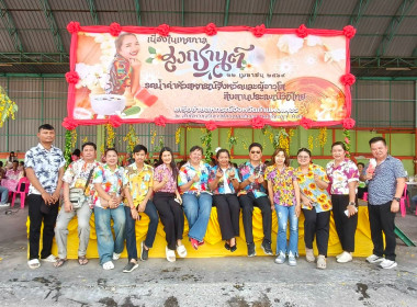 สำนักงานสหกรณ์จังหวัดกำแพงเพชร ... พารามิเตอร์รูปภาพ 8