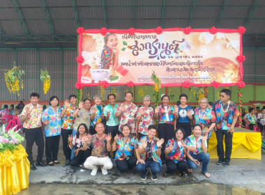 สำนักงานสหกรณ์จังหวัดกำแพงเพชร ... พารามิเตอร์รูปภาพ 9