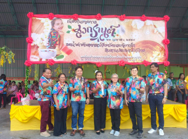 สำนักงานสหกรณ์จังหวัดกำแพงเพชร ... พารามิเตอร์รูปภาพ 10