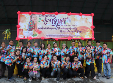 สำนักงานสหกรณ์จังหวัดกำแพงเพชร ... พารามิเตอร์รูปภาพ 12