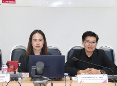 ประชุมคณะอนุกรรมการพิจารณาเงินกู้กองทุนพัฒนาสหกรณ์ ... พารามิเตอร์รูปภาพ 5