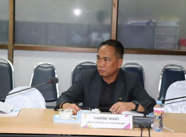 ประชุมคณะอนุกรรมการพิจารณาเงินกู้กองทุนพัฒนาสหกรณ์ ... พารามิเตอร์รูปภาพ 7