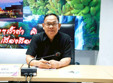 ประชุมคณะอนุกรรมการพิจารณาเงินกู้กองทุนพัฒนาสหกรณ์ ... พารามิเตอร์รูปภาพ 1