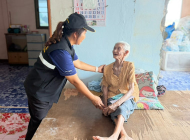 ลงพื้นที่เยี่ยมเยียนผู้สูงอายุ 100 ปีขึ้นไป ... พารามิเตอร์รูปภาพ 1