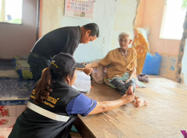 ลงพื้นที่เยี่ยมเยียนผู้สูงอายุ 100 ปีขึ้นไป ... พารามิเตอร์รูปภาพ 5