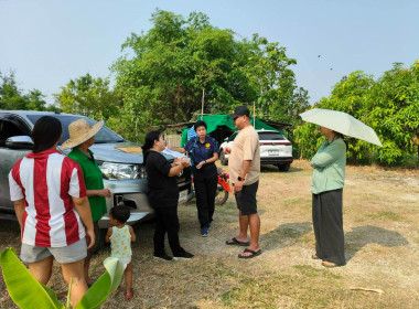 ลงพื้นที่บ้านทุ่งสวน หมู่ 11 ตำบลนครชุม อำเภอเมืองกำแพงเพชร ... พารามิเตอร์รูปภาพ 6