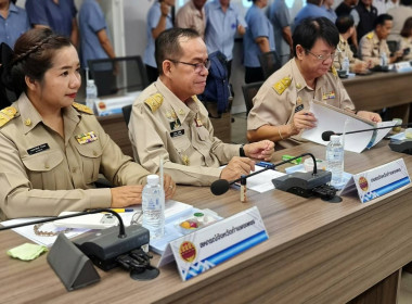 ประชุมคณะกรมการจังหวัดและหัวหน้าส่วนราชการ ประจำเดือนเมษายน ... พารามิเตอร์รูปภาพ 3