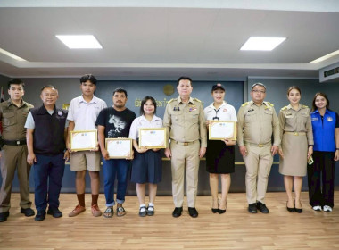 ประชุมคณะกรมการจังหวัดและหัวหน้าส่วนราชการ ประจำเดือนเมษายน ... พารามิเตอร์รูปภาพ 10