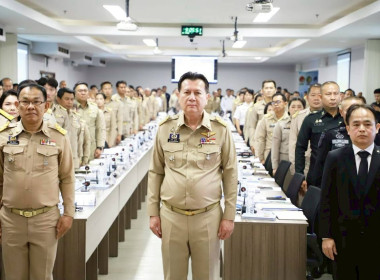 ประชุมคณะกรมการจังหวัดและหัวหน้าส่วนราชการ ประจำเดือนเมษายน ... พารามิเตอร์รูปภาพ 7
