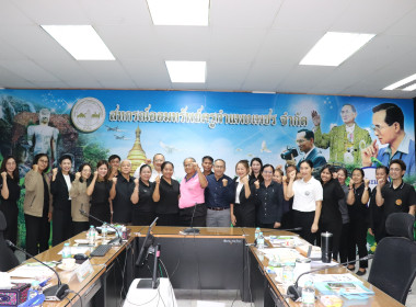 ประชุมเชิงปฏิบัติการเพื่อขับเคลื่อนการยกระดับสหกรณ์นอกภาคการเกษตรสู่ความเข้มแข็ง ประจำปีงบประมาณ พ.ศ. 2569 ... พารามิเตอร์รูปภาพ 18