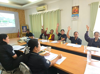 ประชุมประจำเดือนสหกรณ์การเกษตรลานกระบือ จำกัด ครั้งที่ ... พารามิเตอร์รูปภาพ 2
