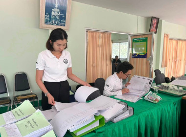 ลงพื้นที่ตรวจสอบกิจการ ฐานะทางการเงิน ... พารามิเตอร์รูปภาพ 5