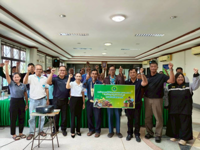 ประชุมเชิงปฏิบัติการสร้างประสิทธิภาพการบริหาร ... พารามิเตอร์รูปภาพ 1