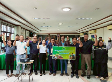ประชุมเชิงปฏิบัติการสร้างประสิทธิภาพการบริหาร ... พารามิเตอร์รูปภาพ 9