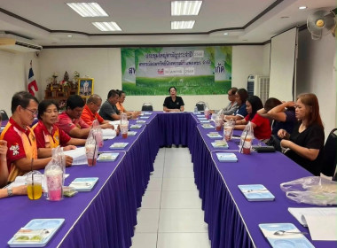 ประชุมใหญ่สามัญประจำปี สหกรณ์ออมทรัพย์นักสหกรณ์กำแพงเพชร ... พารามิเตอร์รูปภาพ 2