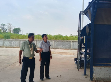 ลงพื้นที่บริเวณจุดรับซื้อผลผลิต บ้านทรงธรรม ... พารามิเตอร์รูปภาพ 7