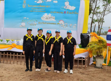 กิจกรรมจิตอาสา ... พารามิเตอร์รูปภาพ 5