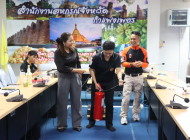 ร่วมรับฟังและทบทวนการฝึกซ้อมแผนป้องกันและระงับอัคคีภัย ... พารามิเตอร์รูปภาพ 10
