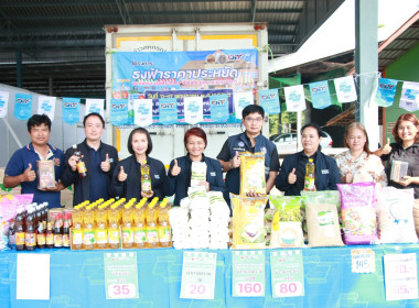 โครงการ “ไทยช่วยไทย ลดภาระปัจจัยการผลิต : ... พารามิเตอร์รูปภาพ 5