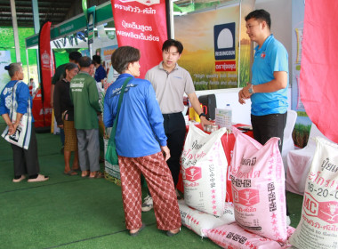 โครงการ “ไทยช่วยไทย ลดภาระปัจจัยการผลิต : ... พารามิเตอร์รูปภาพ 7