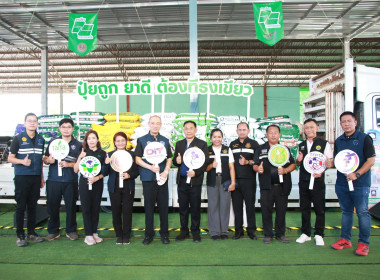 โครงการ “ไทยช่วยไทย ลดภาระปัจจัยการผลิต : ... พารามิเตอร์รูปภาพ 13