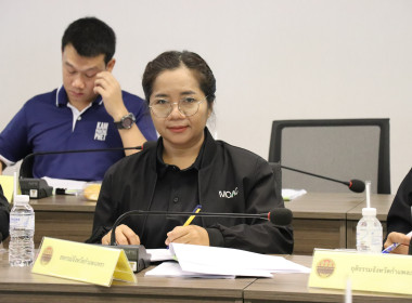 ประชุมคณะทำงานเฉพาะกิจจัดวางผังแม่บทศูนย์ราชการจังหวัดกำแพงเพชร เพื่อให้การจัดทำผังแม่บทศูนย์ราชการจังหวัดกำแพงเพชร เป็นไปด้วยความเรียบร้อย ... พารามิเตอร์รูปภาพ 2