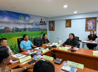 ประชุมคณะกรรมการดำเนินการสหกรณ์ชาวไร่อ้อยขาณุวรลักษบุรี ... พารามิเตอร์รูปภาพ 5